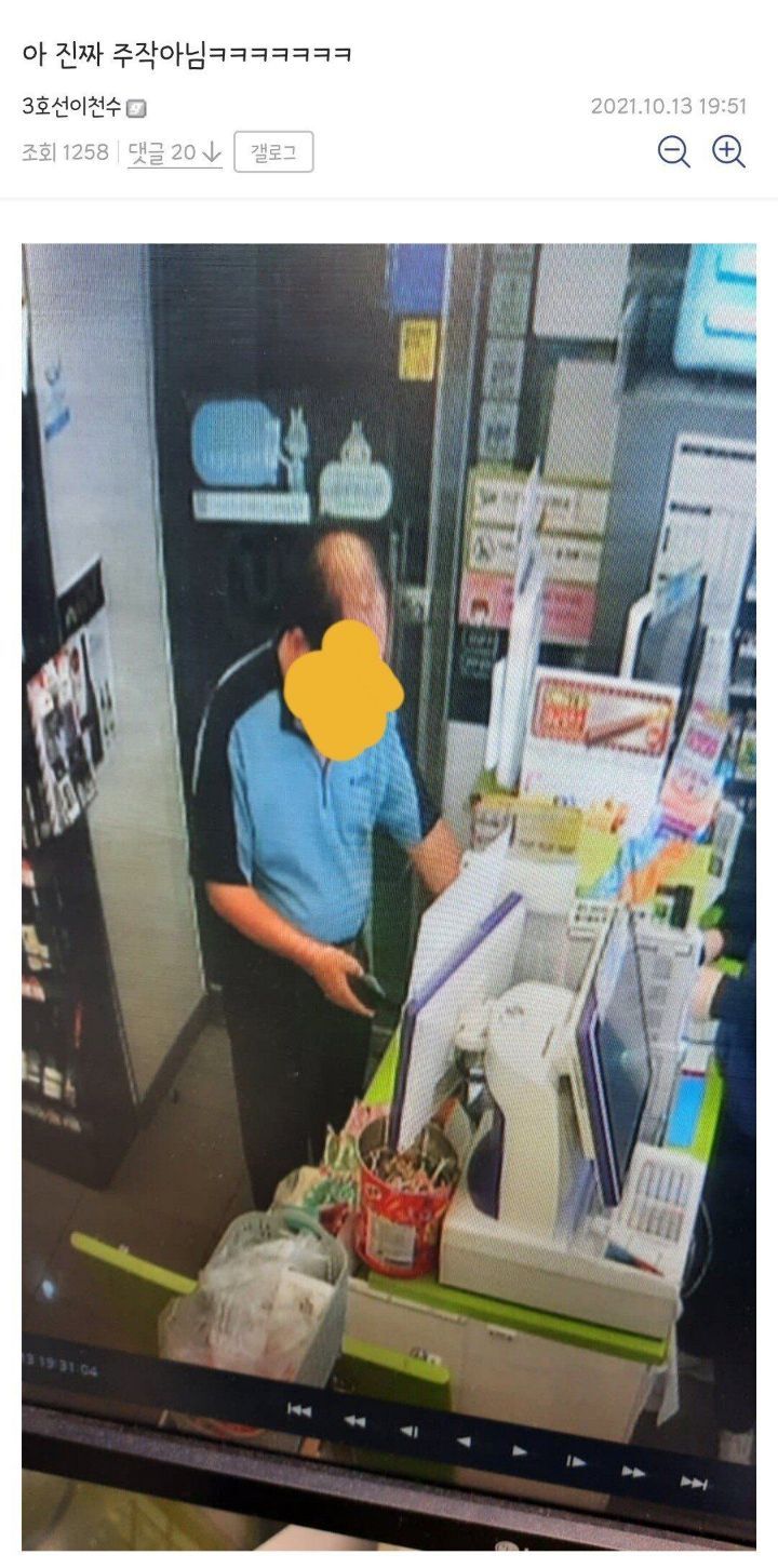 싱글벙글 디시 편의점갤러리.JPG | 인스티즈