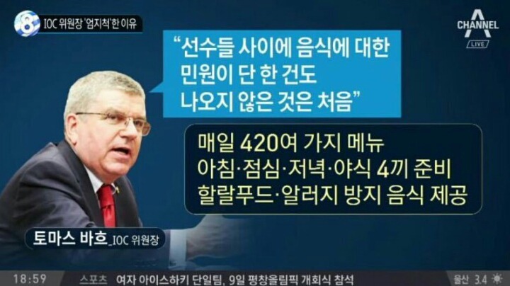 평창식당 이미지
