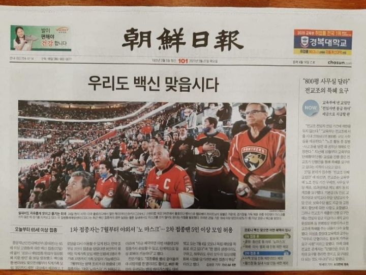 삼성이 모더나백신 생산하는게 완전 호재인 이유 | 인스티즈