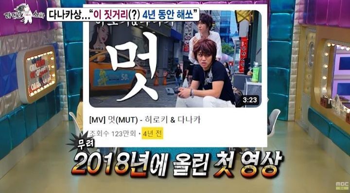 요즘 핫한 다나카 사람들이 의외로 모르는 사실 | 인스티즈