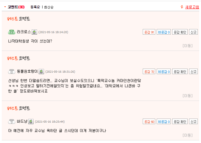 ccebb540999d4d4f96090cba3fac18a1e1d64cf0