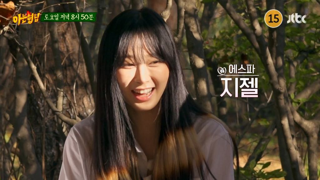 다음주 아는형님 게스트 | 인스티즈