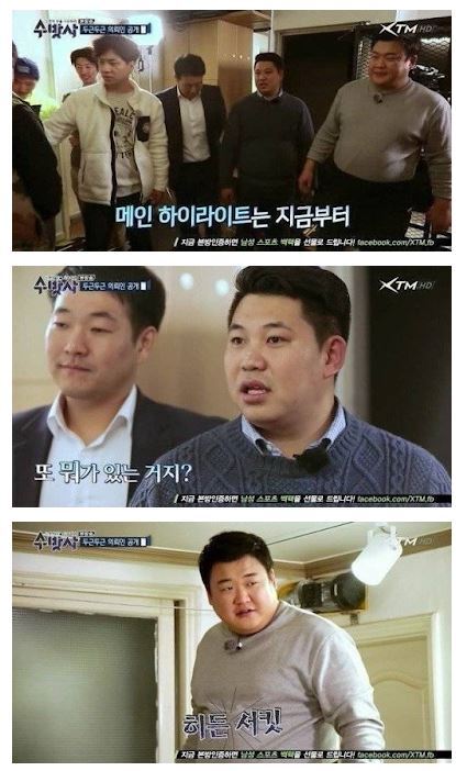 수방사 레전드 | 인스티즈