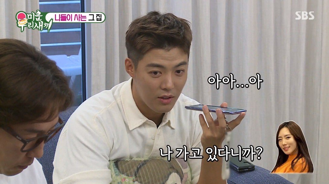 이상화 앞에서 한없이 작아지는 강남ㅋㅋㅋ.jpg | 인스티즈