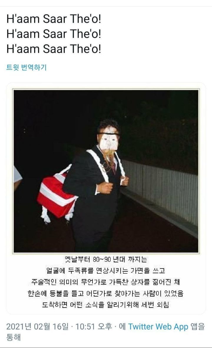 신화K 이미지