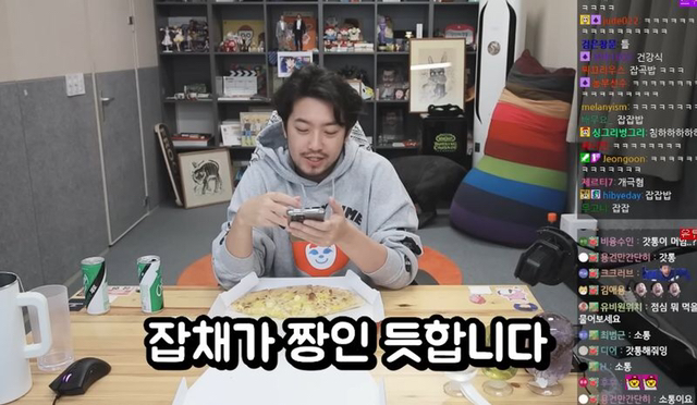 침착맨이 말하는 언젠가 젊은 세대한테 유행이 한번은 올 음식.jpg | 인스티즈