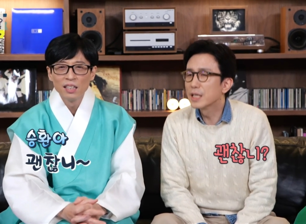 유재석 & 유희열이 직접 말하는 유재석 안테나 영입 비하인드.jpg | 인스티즈
