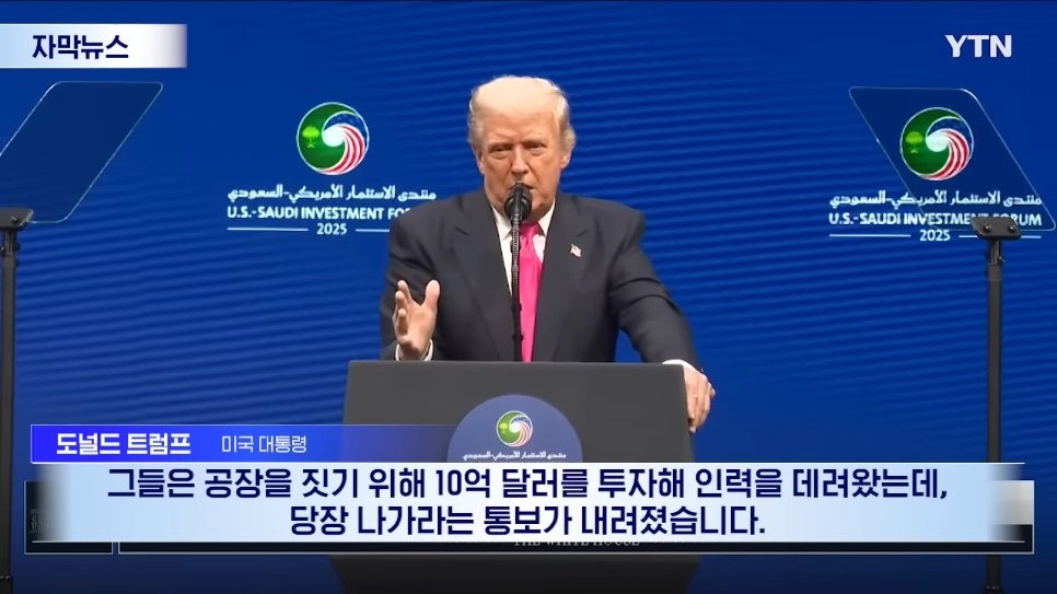 갑자기 현명해진 트럼프 | 인스티즈