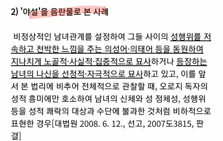 알페스로 바빠진 네이버 지식인 | 인스티즈