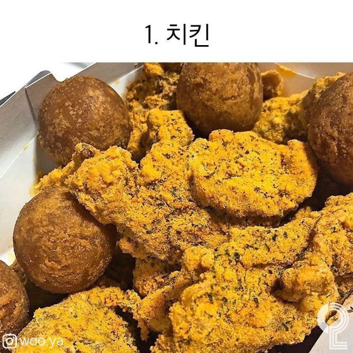 퇴근 후 마시는 시원한 생맥주 같이 먹을 안주 딱 한가지만 고른다면? | 인스티즈