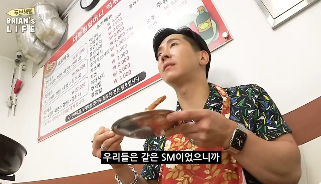 브라이언의 라떼 썰 볶음밥만 시켜먹어도 혼났었던 그 시절 | 인스티즈