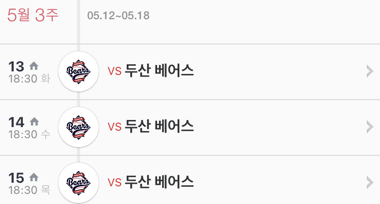 호랑이도 잡았고…사자도 잡았으니… | 인스티즈