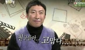 요긴하게 써먹기 좋은 무한도전 짤 모음 | 인스티즈