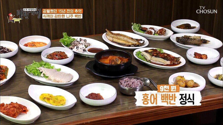 나주에 9만원 백반.JPG | 인스티즈