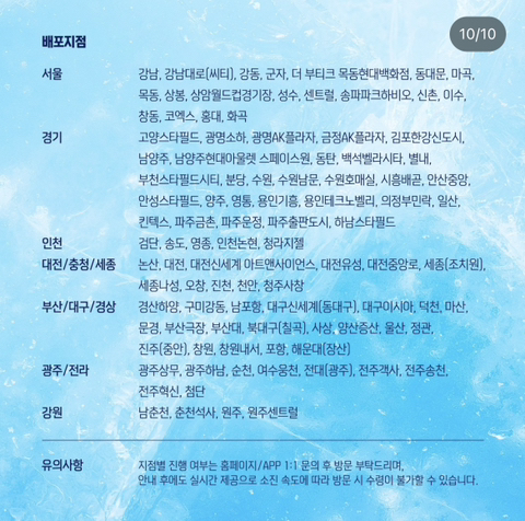 아기공룡둘리 : 얼음별 대모험 리마스터링 메가박스 오리지널티켓 공개 | 인스티즈