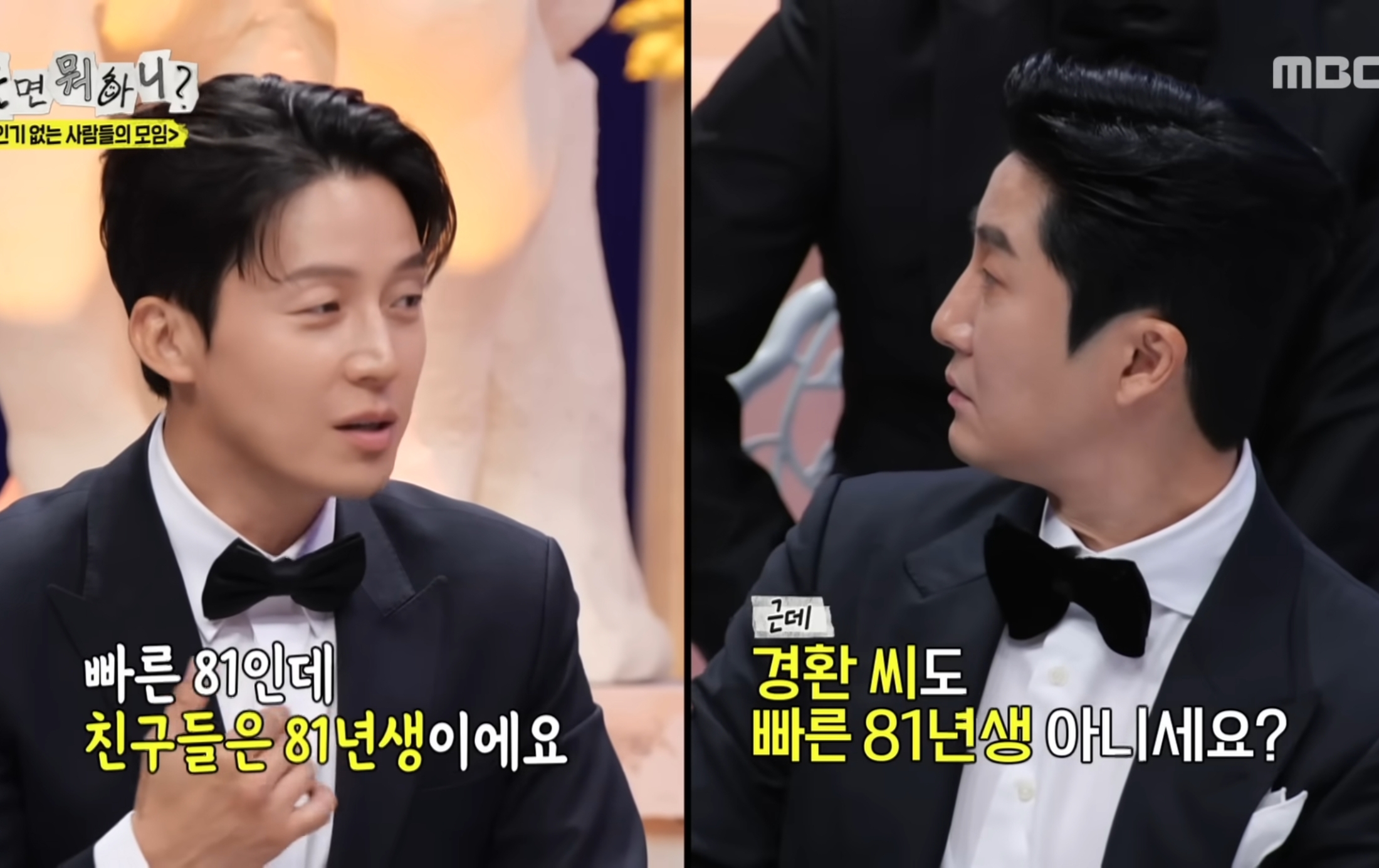 허경환 초등학교 자퇴 썰 | 인스티즈