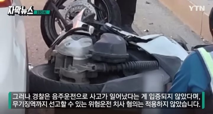 얼마전 음주운전에 살해 당한 40대 가장의 발인식 | 인스티즈