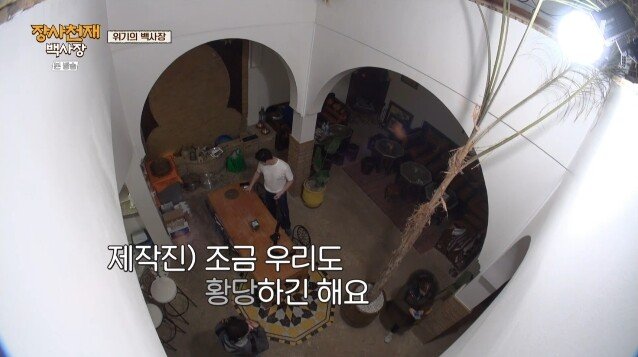 모로코 야시장에서 장사하다가 민원들어와서 폐업한 백종원 근황 .jpg | 인스티즈