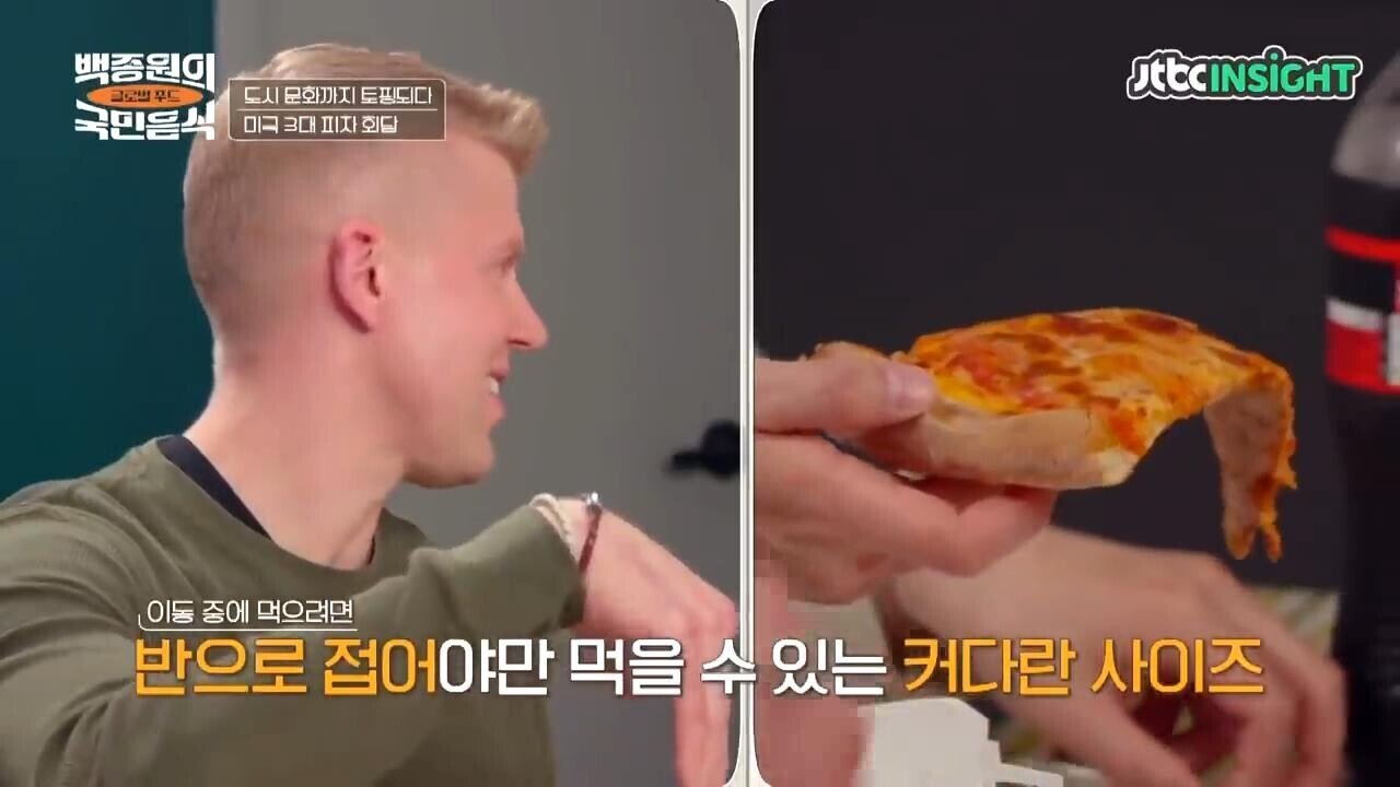 미국의 지역별 피자 스타일 (뉴욕, 시카고, 디트로이트)[스크랩] 이 영상을 보기 전에는 보호필름, 강화유리 사지마세요(어그로아님, 광고 아님) | 인스티즈