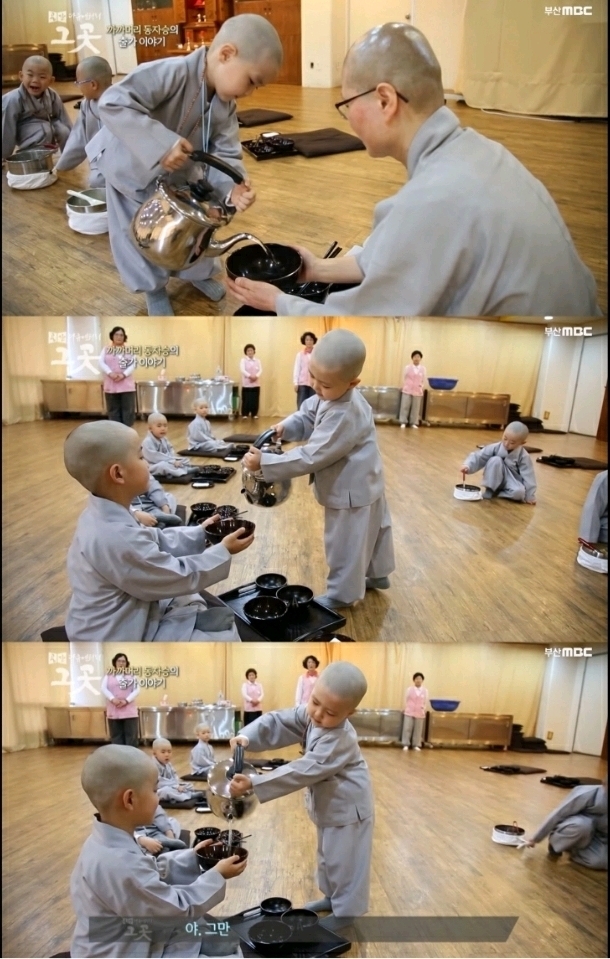 까까머리 이미지