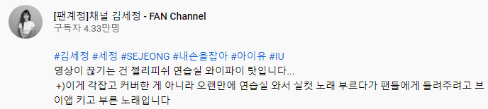 세정이 연예계 은퇴함?ㅋㅋㅋㅋㅋㅋㅋㅋ | 인스티즈