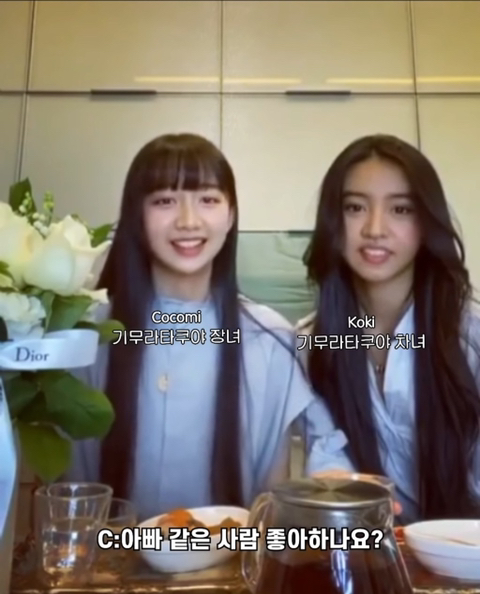 ???: 아빠보다 멋있는사람 아니면 결혼 안해요 | 인스티즈
