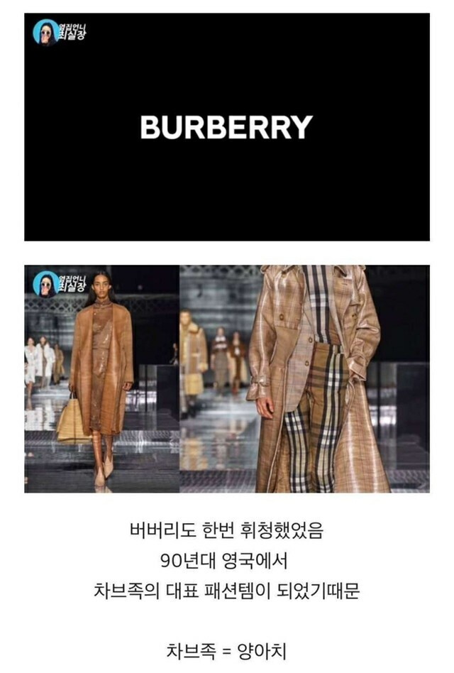 급식들이 입기 시작하면 그 브랜드는 망한다.jpg | 인스티즈