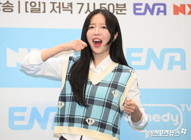 쯔양 | 인스티즈