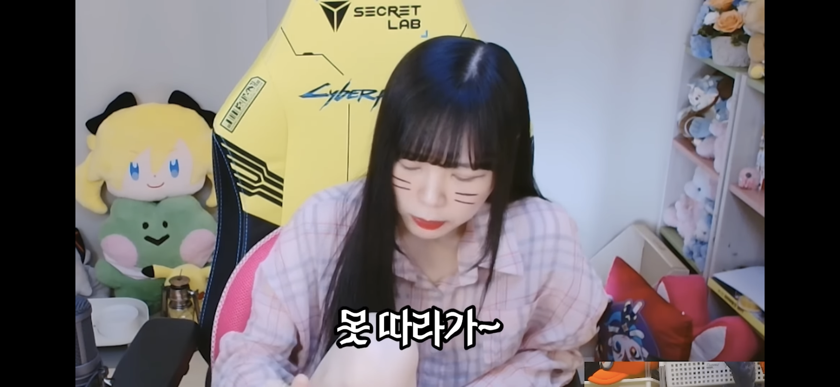 서새봄이 보는 메이플스토리 | 인스티즈