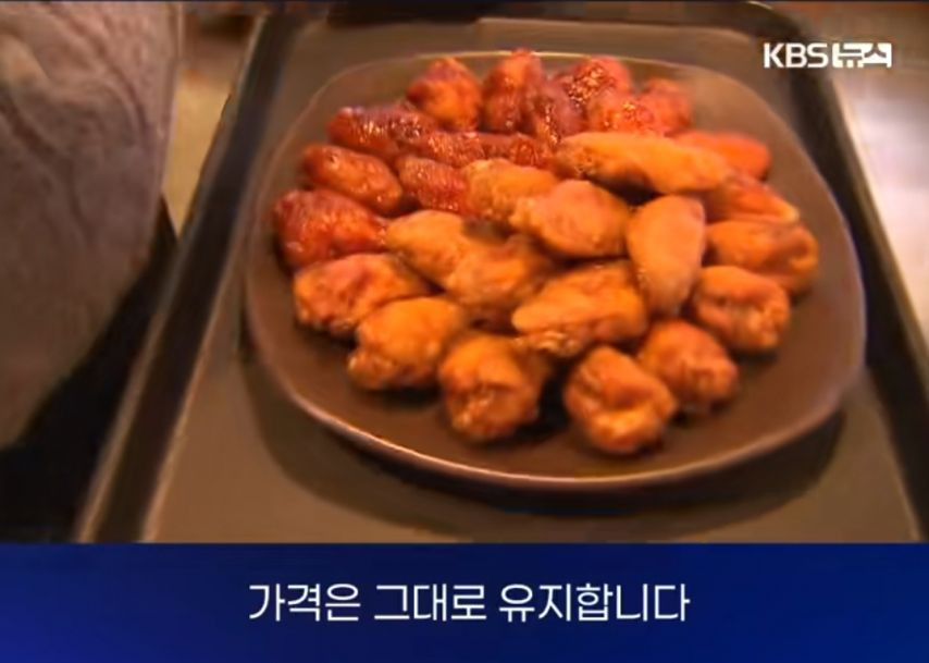 교촌치킨이 설명한 순살치킨 중량을 500g으로 줄인 이유 | 인스티즈