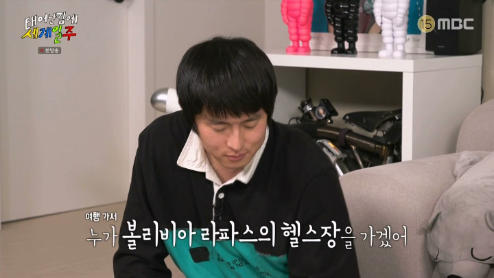 유명한 관광명소를 굳이 갈 생각 없는 기안84 | 인스티즈