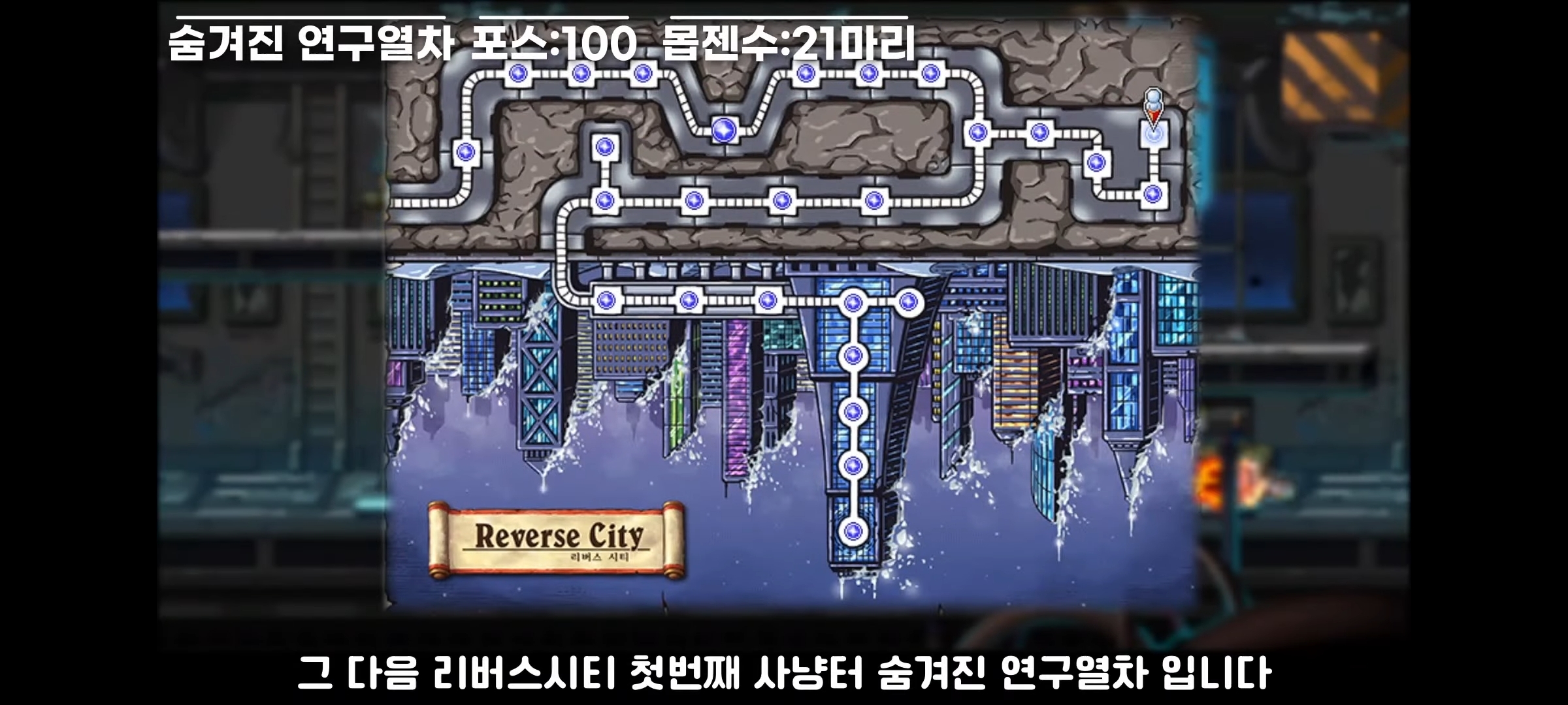 메이플스토리 하이퍼버닝 대비 1~250레벨 추천 사냥터 정리 | 인스티즈
