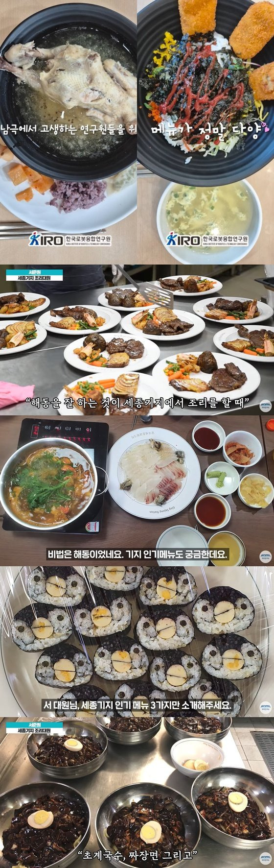 이쯤에서 보는 실제 남극 대원들의 식사생활.jpg | 인스티즈