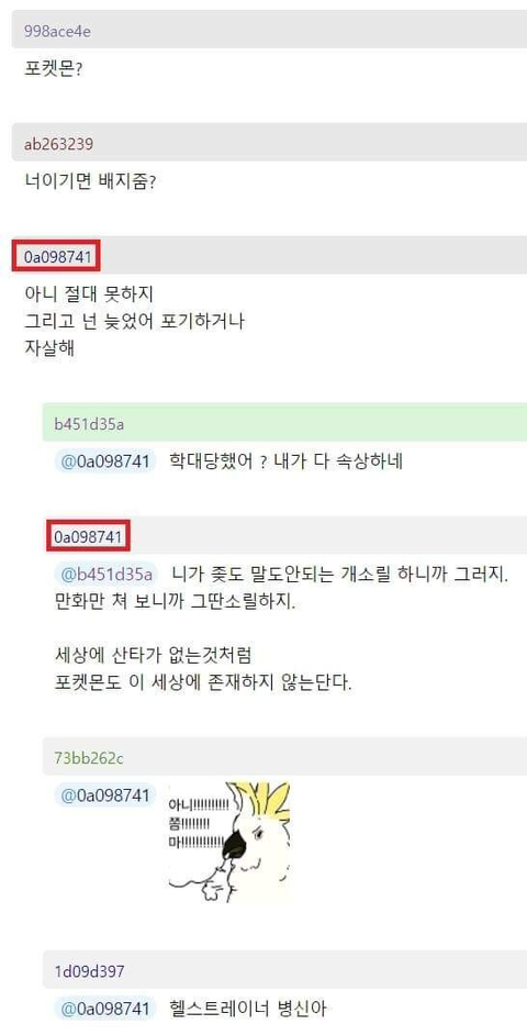고졸도 트레이너 할 수 있나요? | 인스티즈