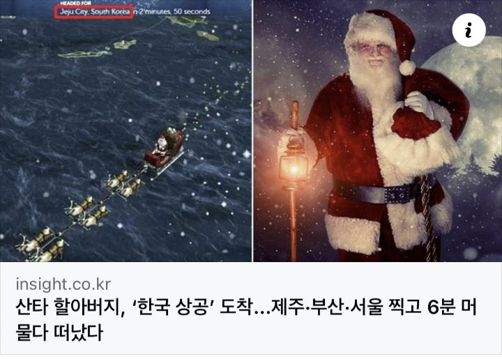 크리스마스 선물이 없는 이유 | 인스티즈