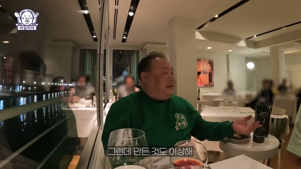 찐고수 와인 덕후 한국인을 만난 이탈리아 소믈리에의 반응 | 인스티즈