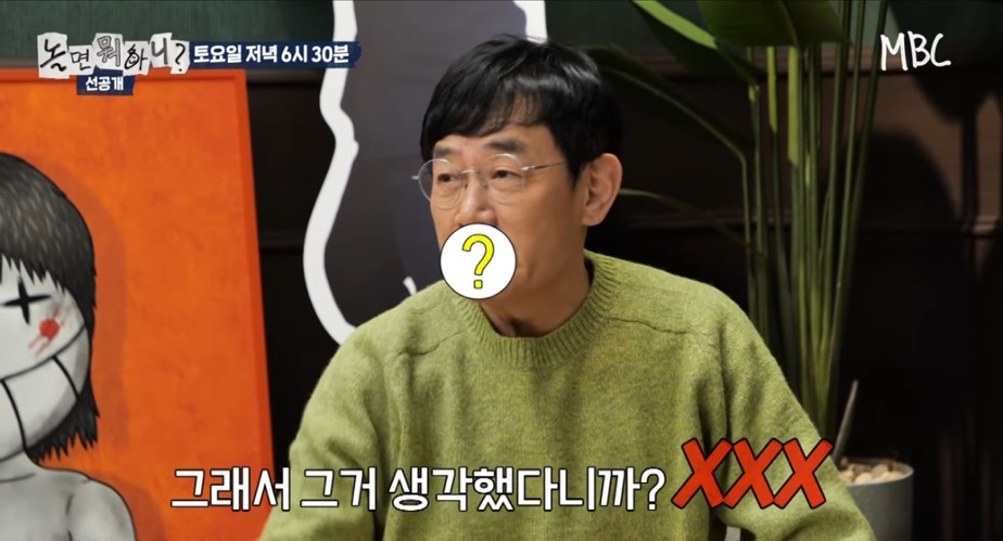 경규옹이 노리고 있다는 예능 빈자리 | 인스티즈