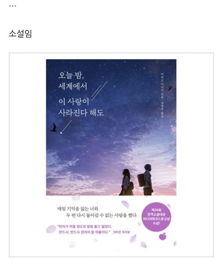 여자친구 방에서 섬뜩한 걸 봤어요... | 인스티즈