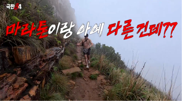 빡세게 다이어트 한 모습으로 등장 예정인 기안 84 | 인스티즈