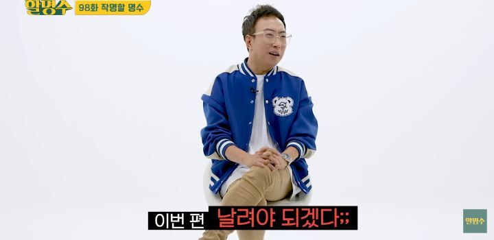 걸그룹 이름맞히기 하는데 한 명도 모르는 박명수 | 인스티즈