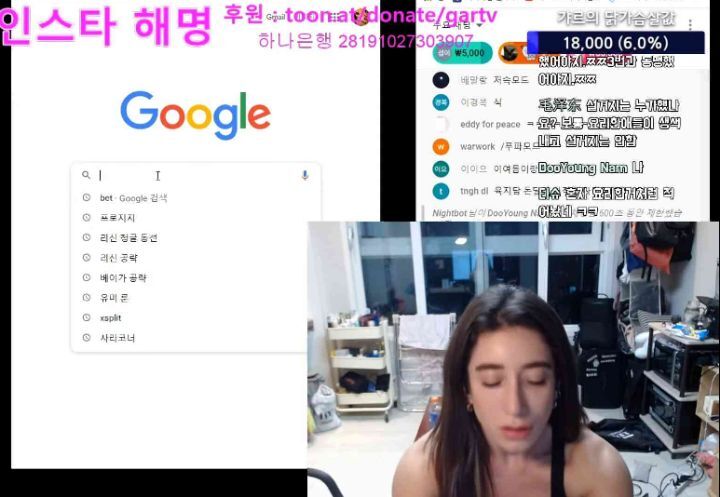 니갸르 민심 떡상한 이유 jpg | 인스티즈