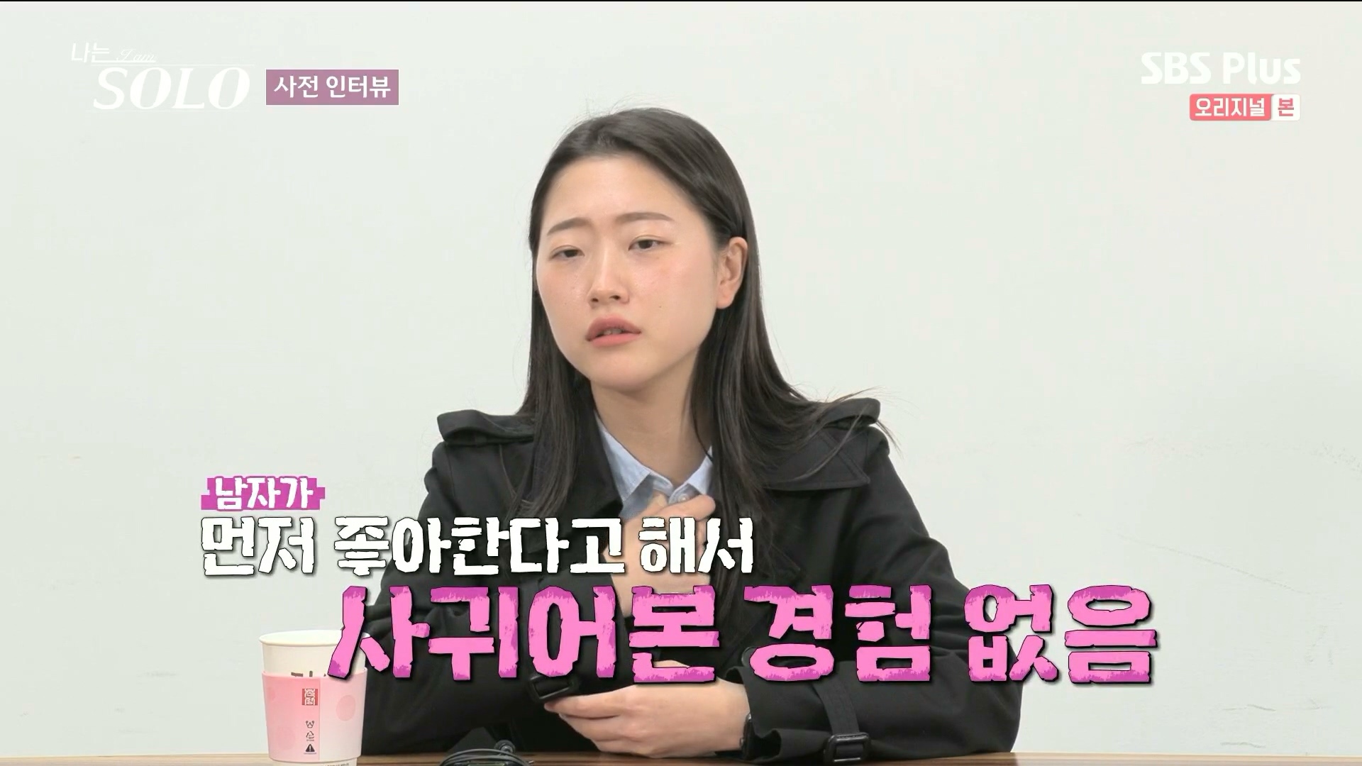 연애시장에서 은근히 많이 보이는 유형 | 인스티즈