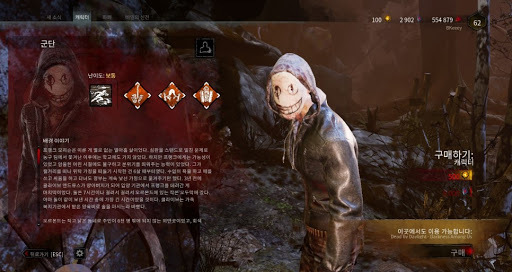 메타스코어 71점짜리 갓겜 | 인스티즈