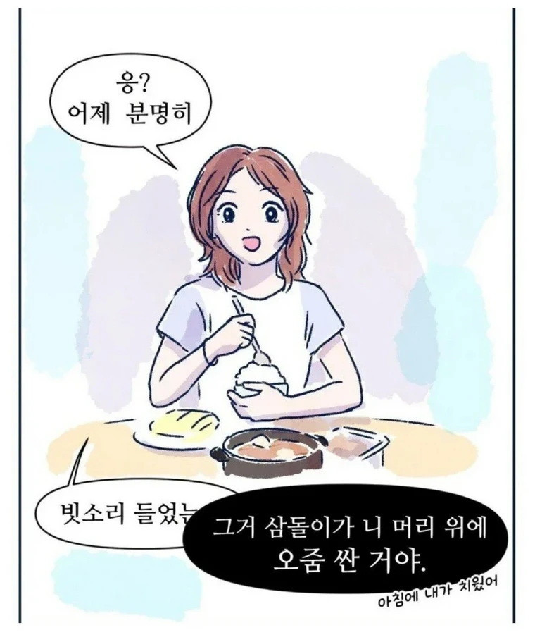 엄마방 이미지