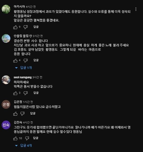 학폭 가해자들이 TV에 계속 나오는 이유 | 인스티즈