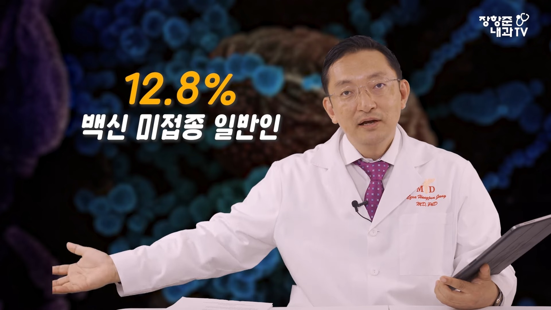 백신 돌파감염의 원인(3줄요약있음) | 인스티즈