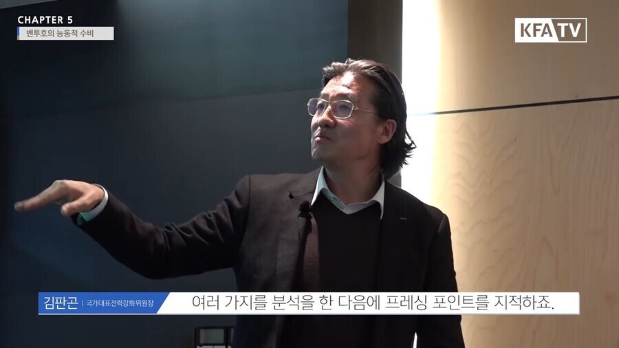 당시 기술위원장이 벤투 감독을 선임했던 이유.jpg | 인스티즈