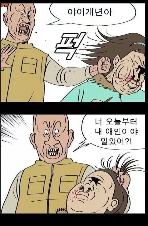 할로윈이라고 길거리에서 번호따는 애들 진짜 한심함 ㅋㅋㅋ | 인스티즈