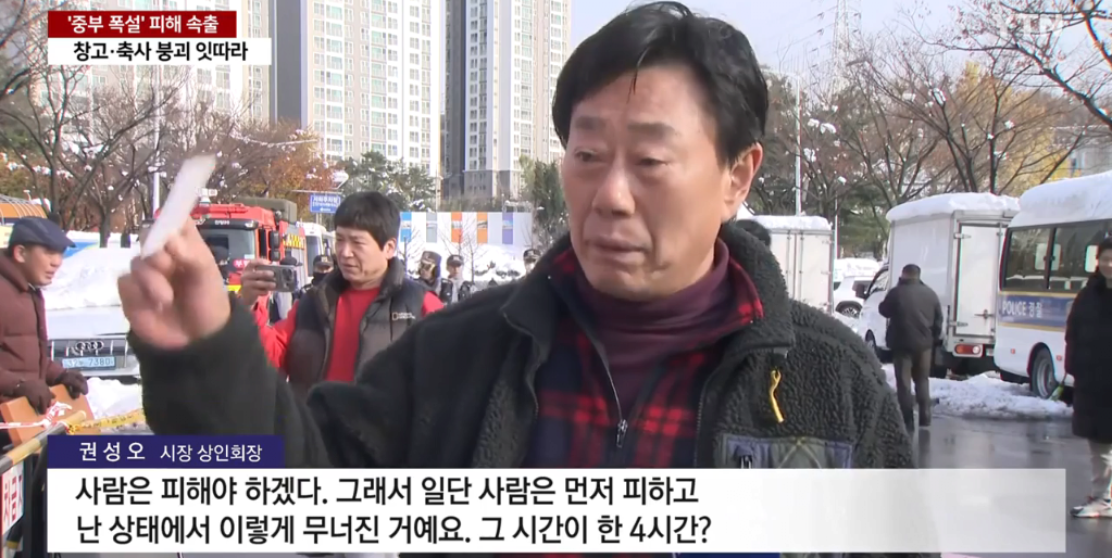 오늘자 안양 농수산물도매시장 붕괴 당시 영상 ..news | 인스티즈