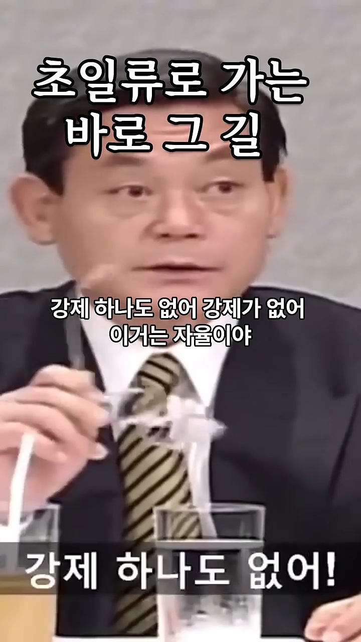 삼성이 잊은게 아닌지 하는 이건희의 당부 | 인스티즈